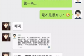 洱源专业要账公司